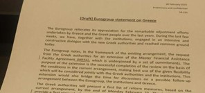 Αυτό είναι το κείμενο συμφωνίας Ελλάδας - Βρυξελλών 